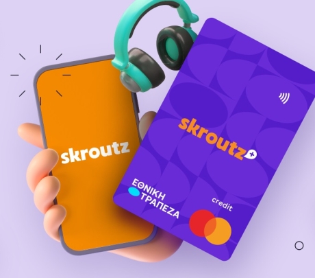Το Skroutz παρουσίασε ψηφιακή πιστωτική κάρτα σε συνεγασία με την Εθνική Τράπεζα 